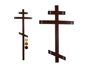 Orthodox Cross